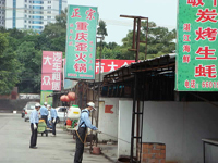 慶?？祪艄境闪⑹苣晖頃?001年8月22日——2011年8月22日）